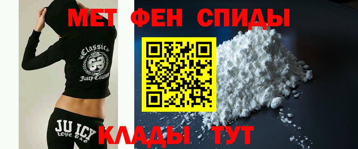 АМФ 97% Лениногорск