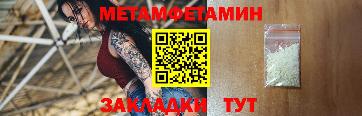 ОМГ ОМГ маркетплейс  АМФ Premium  Вход с VPN  Лениногорск 