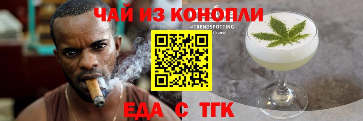 Canna-Cookies марихуана  Вход с VPN  Лениногорск 