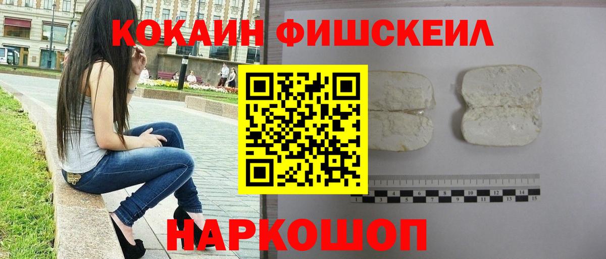 COCAIN 98% Лениногорск