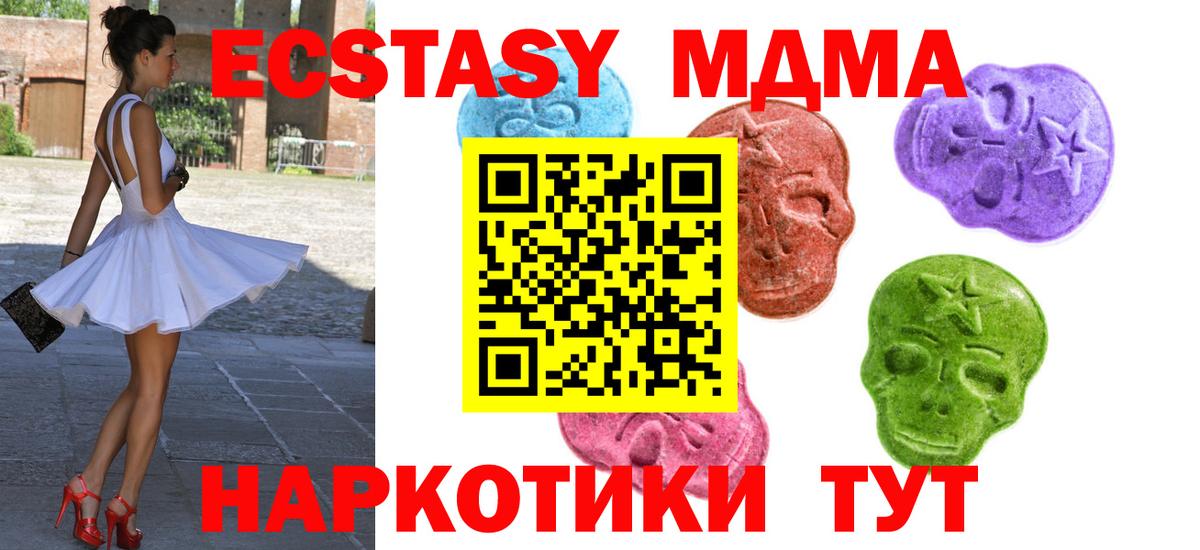 Ecstasy Philipp Plein Лениногорск