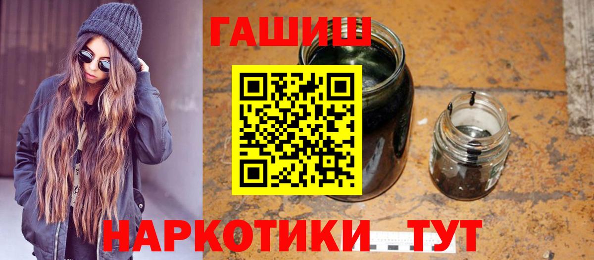 ГАШ AMNESIA HAZE Лениногорск