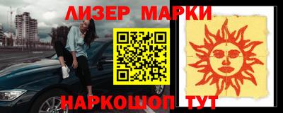 индика Ирбит
