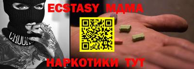 индика Ипатово