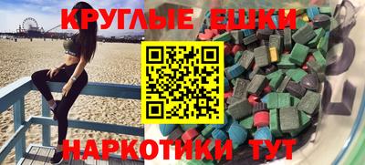 индика Ипатово
