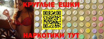 индика Ипатово