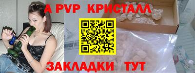 индика Ипатово