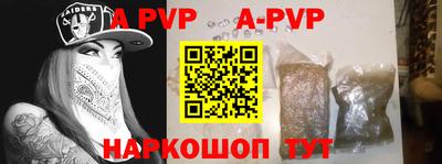 первитин Изобильный