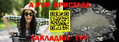 первитин Изобильный