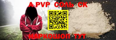 первитин Изобильный