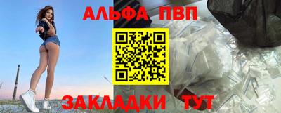 первитин Изобильный