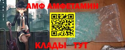 первитин Изобильный