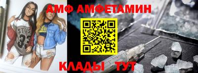 первитин Изобильный