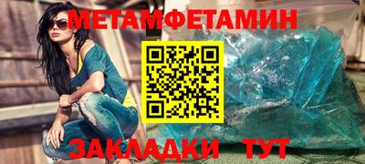 первитин Изобильный