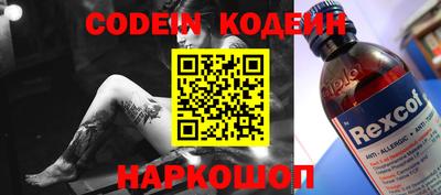 индика Ирбит