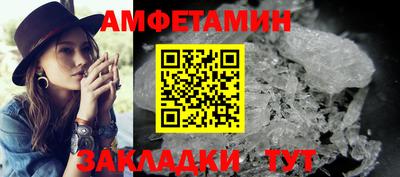 первитин Изобильный