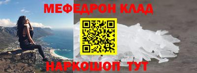 первитин Изобильный