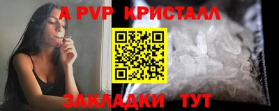 индика Ипатово