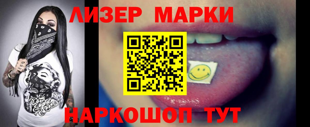 АМФЕТАМИН Лениногорск