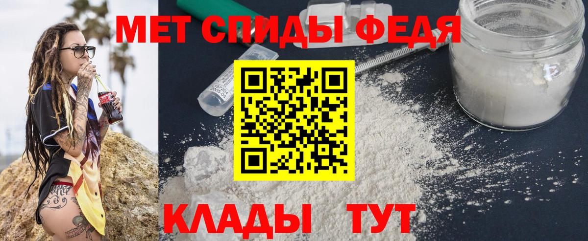 МЕТАМФЕТАМИН Methamphetamine  Вход с VPN  Лениногорск  МЕТАМФЕТАМИН Methamphetamine 