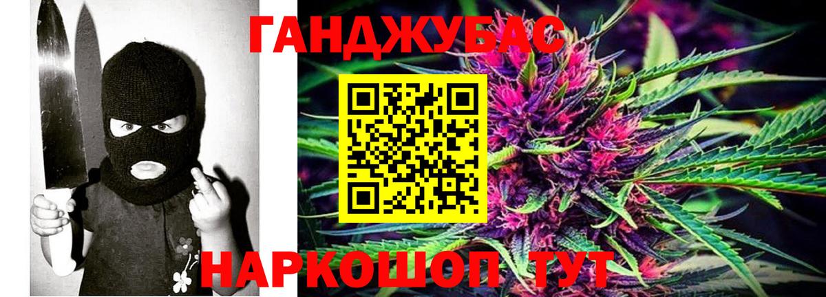 Лениногорск  Конопля ГИДРОПОН  Каннабис Ganja  Шишки марихуана AK-47  МАРИХУАНА семена  Вход с VPN 