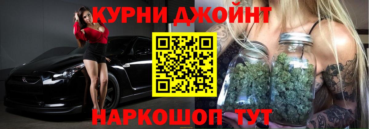 Конопля марихуана Лениногорск